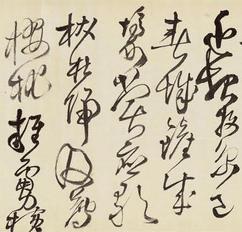 辛巳十月夜书