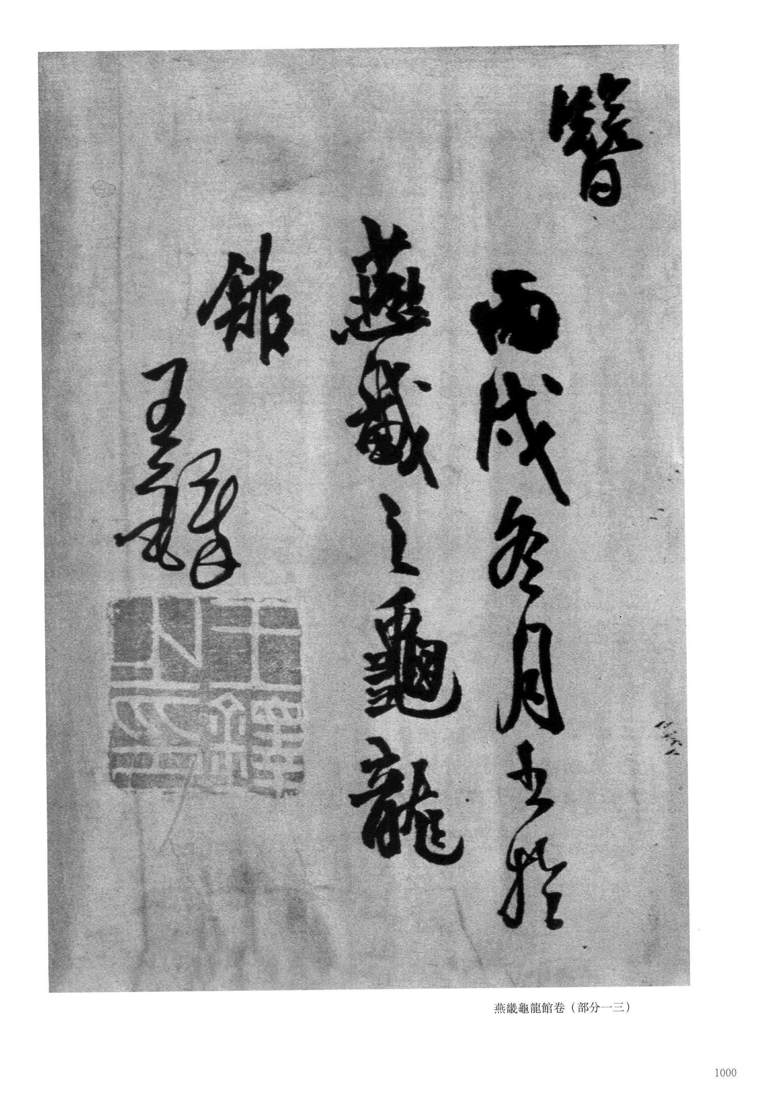 送二弟之太原