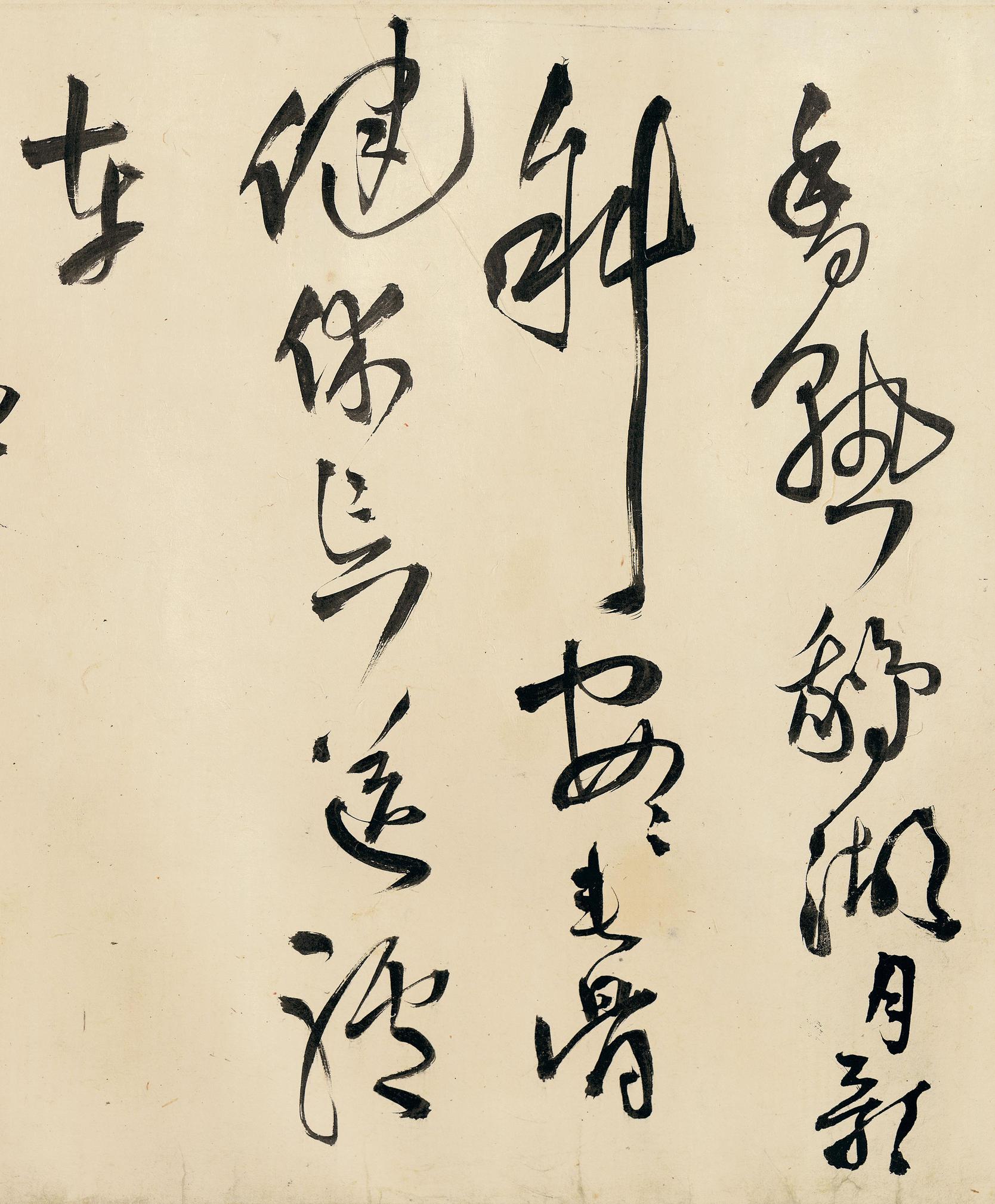 送自玉
