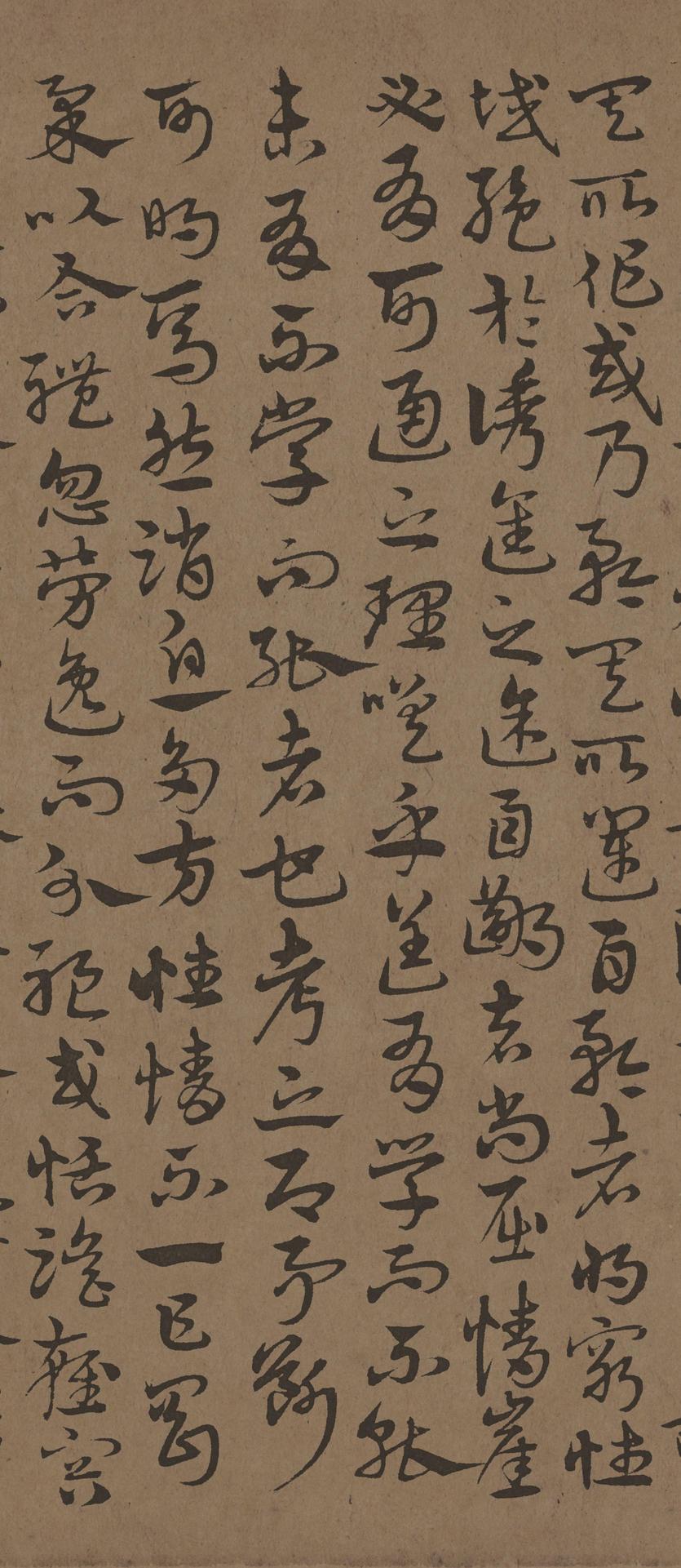孙过庭书谱册