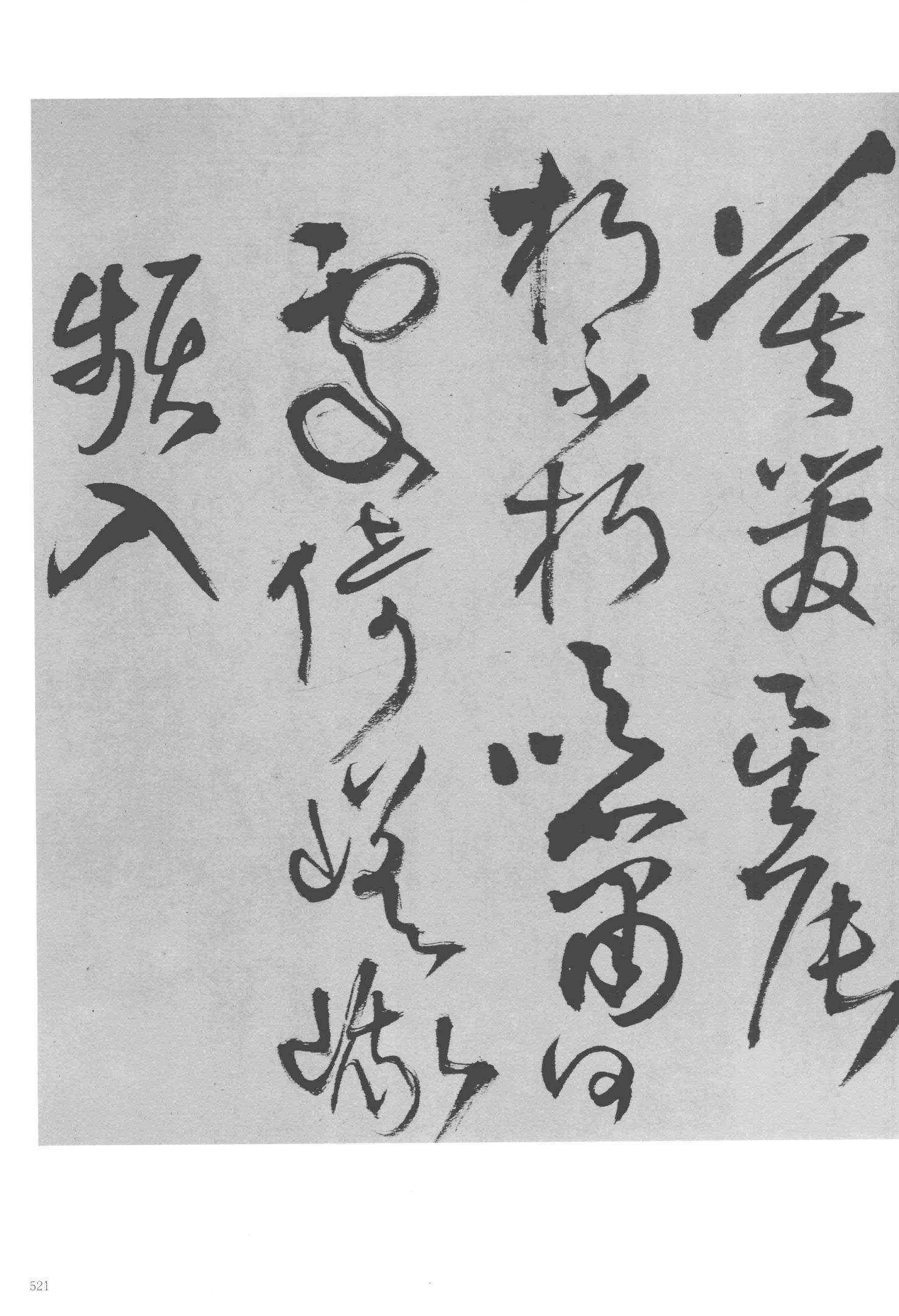 张抱一公祖招集湖亭