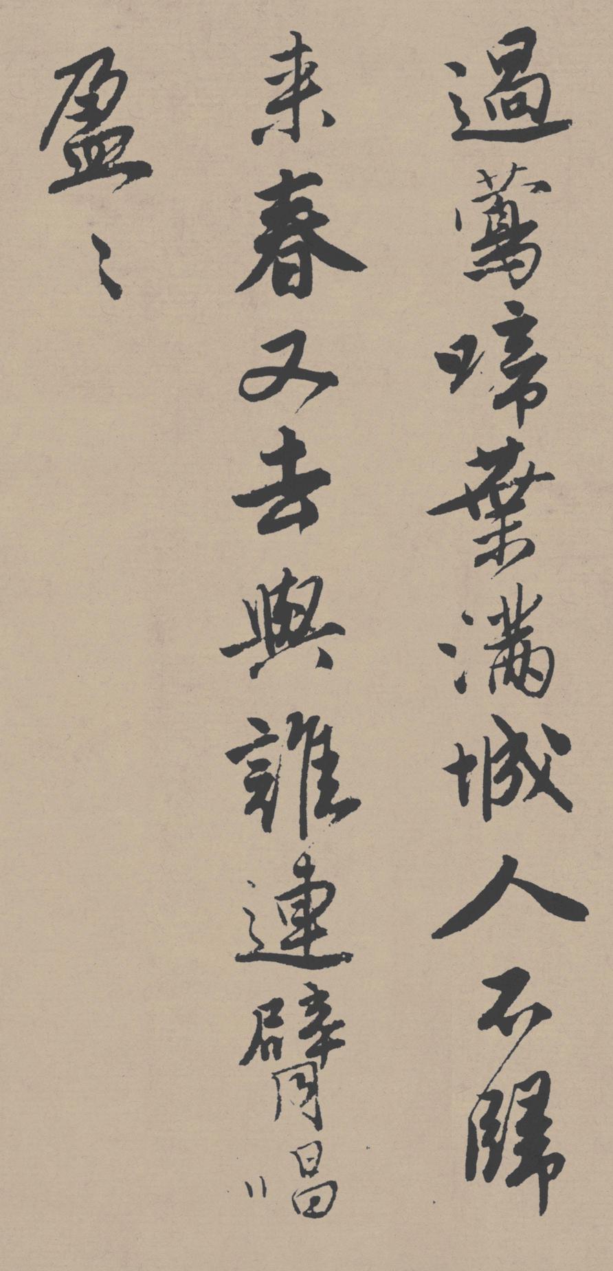落花诗册