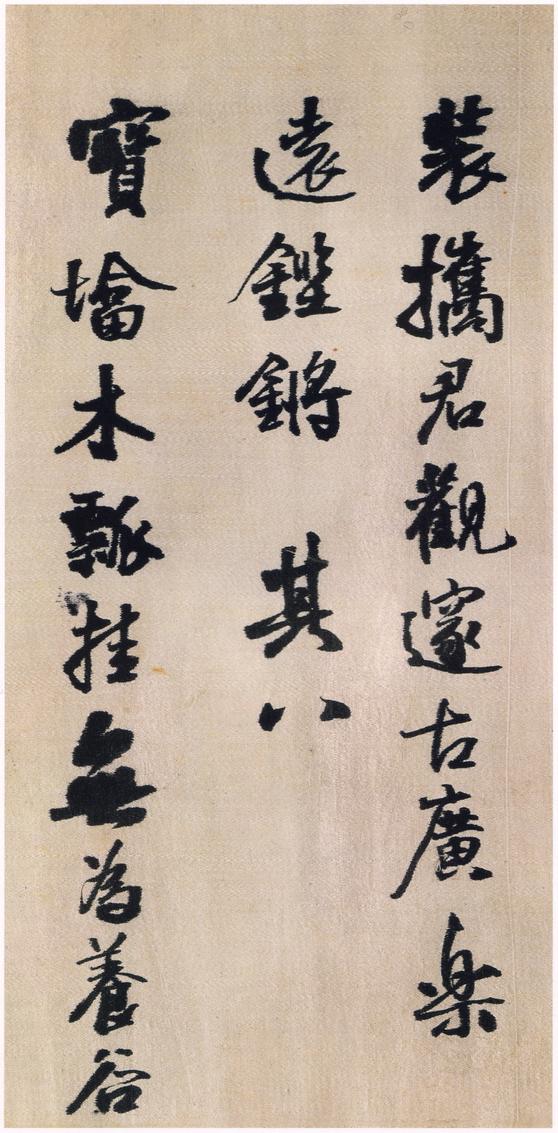 菊潭纂峨嵋山记