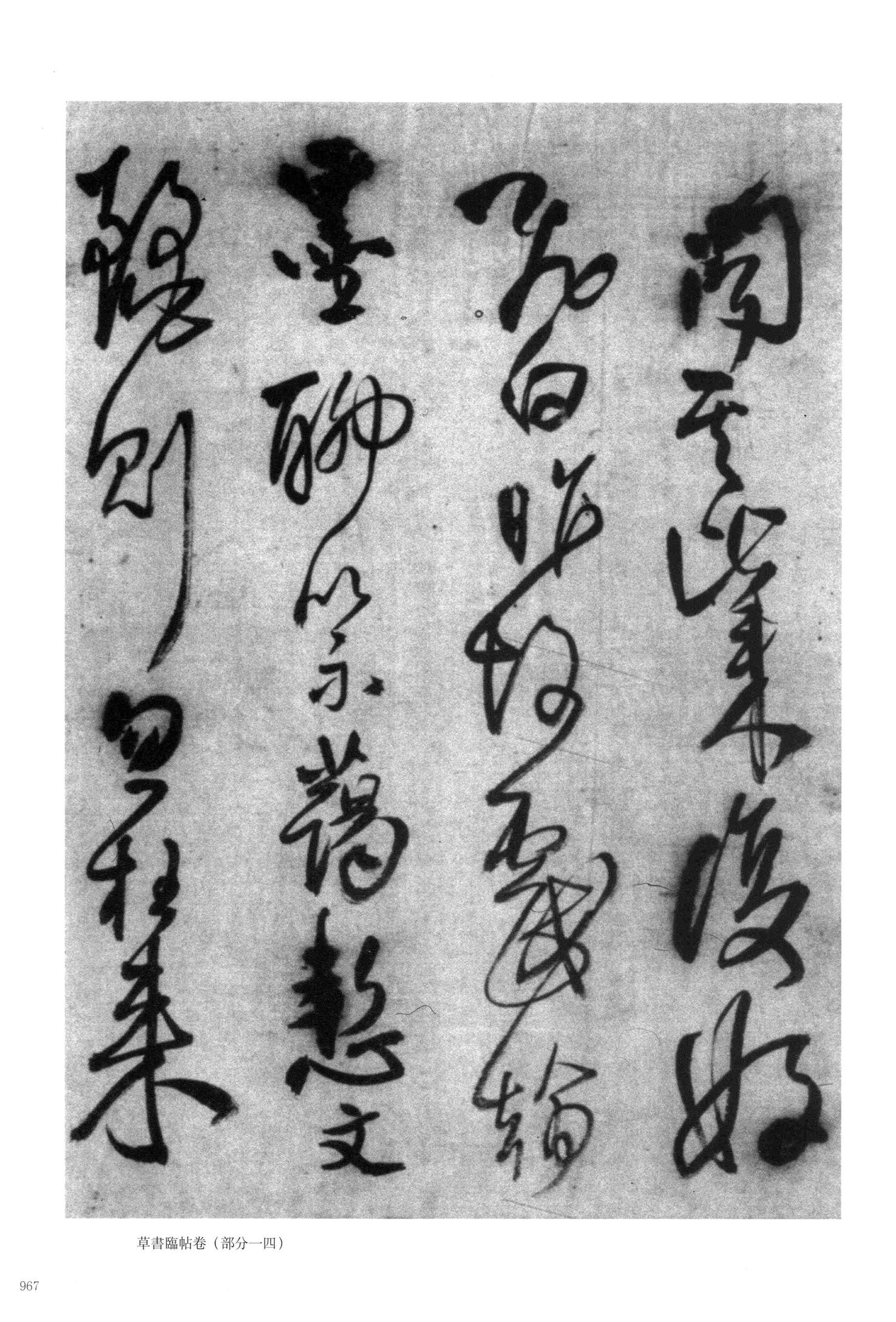 郑修容有事