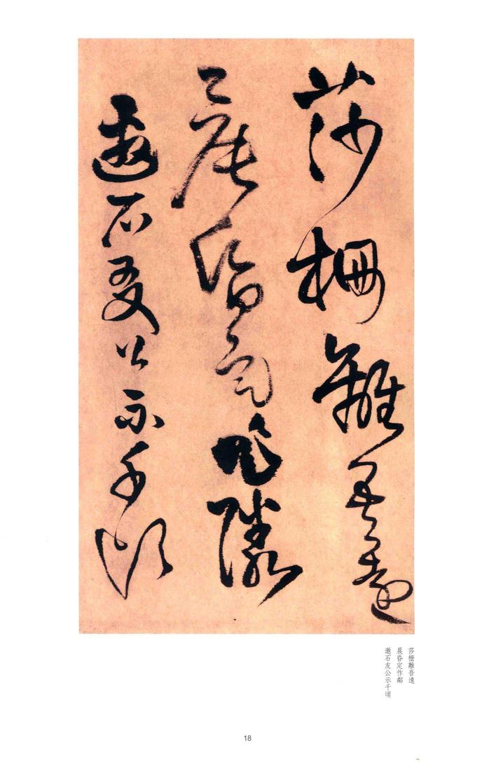 别千顷忽遘