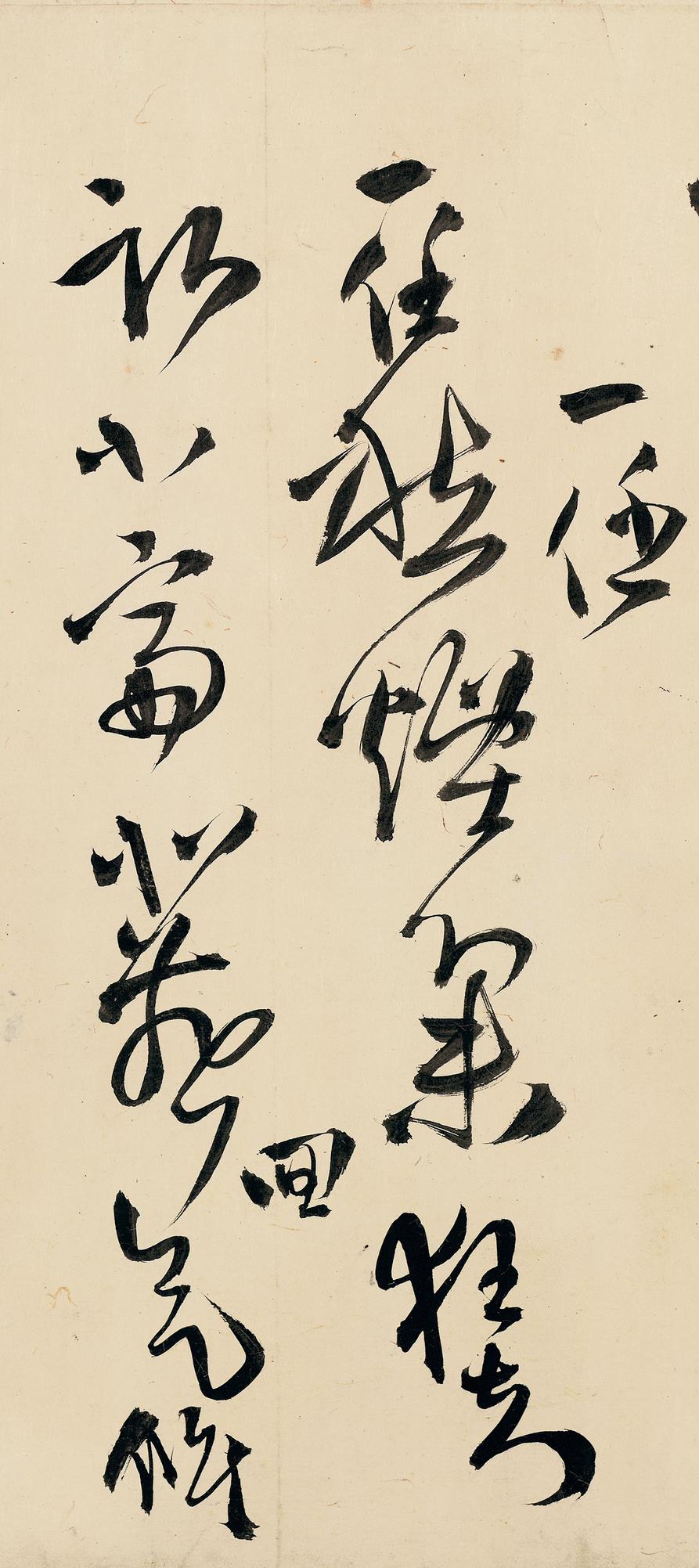 送自玉
