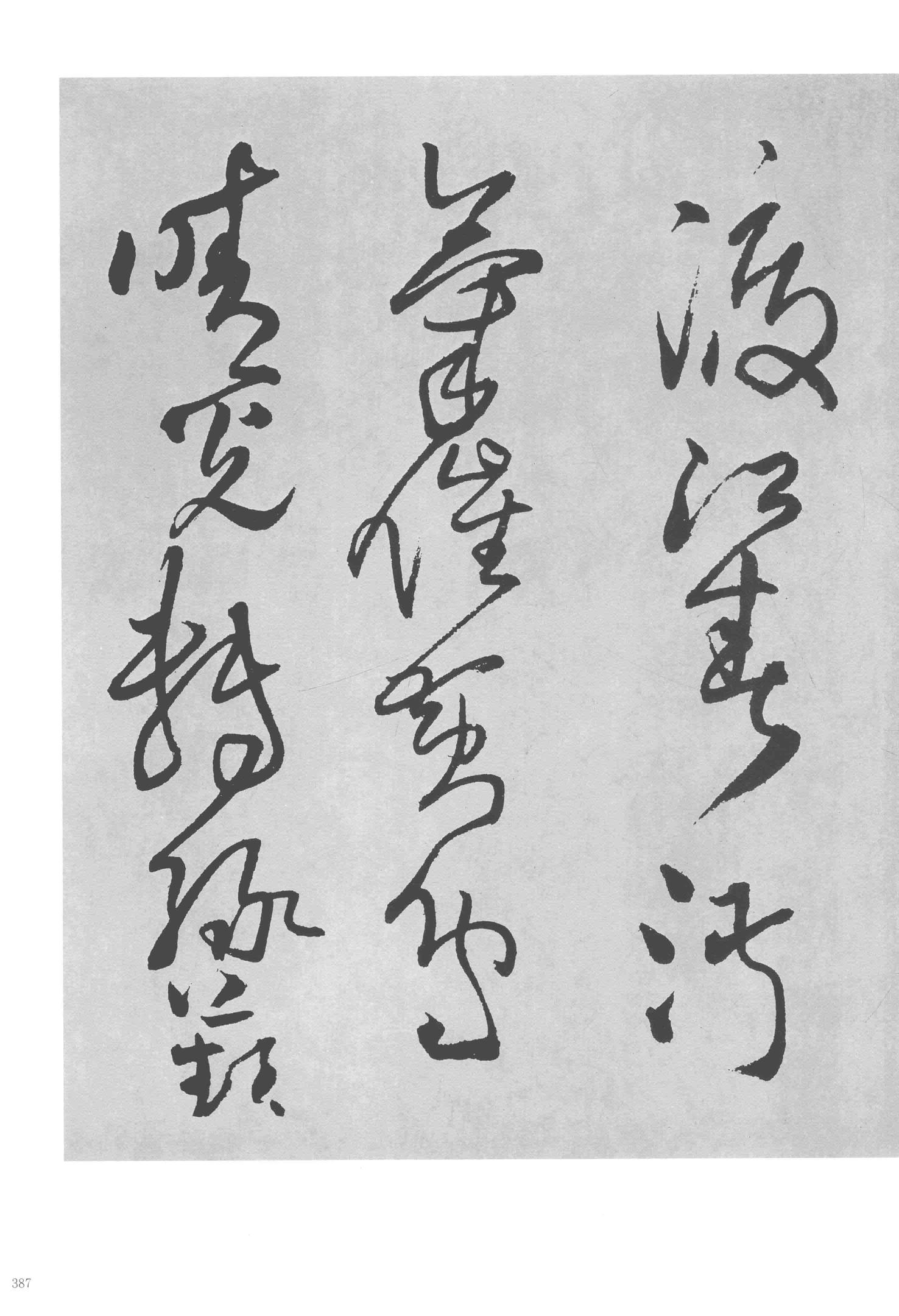 不识南塘路