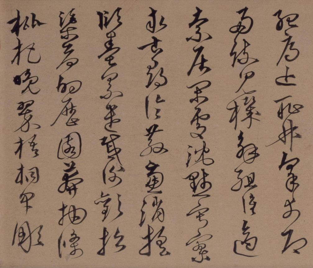 草书千字文卷