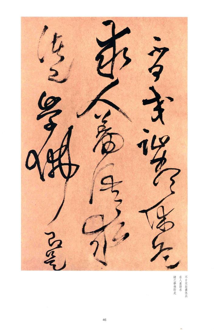 赋得君山