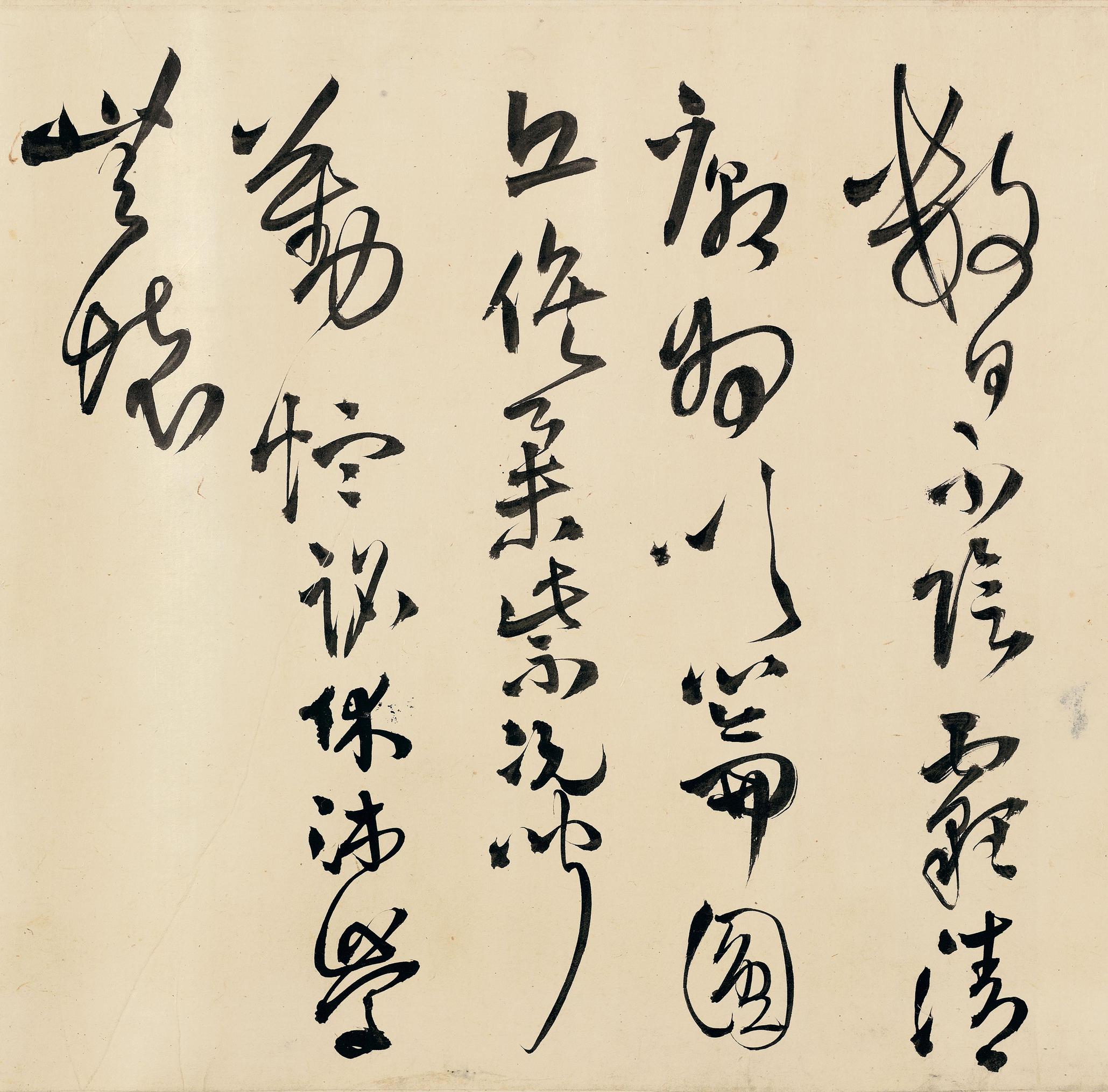 送自玉
