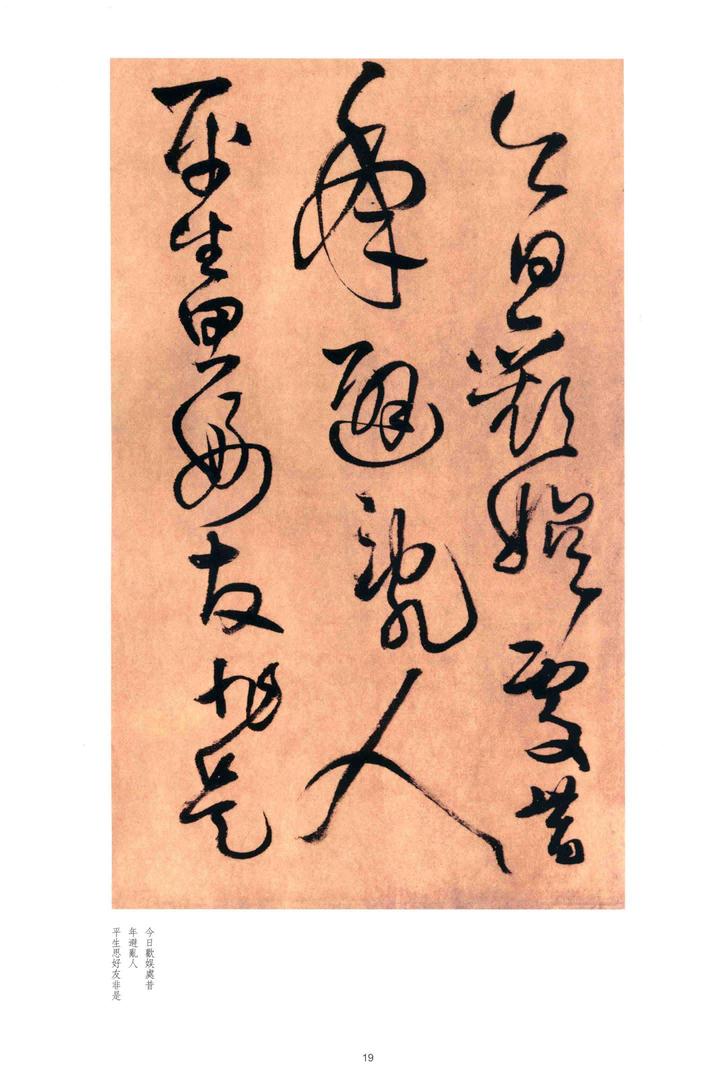 别千顷忽遘