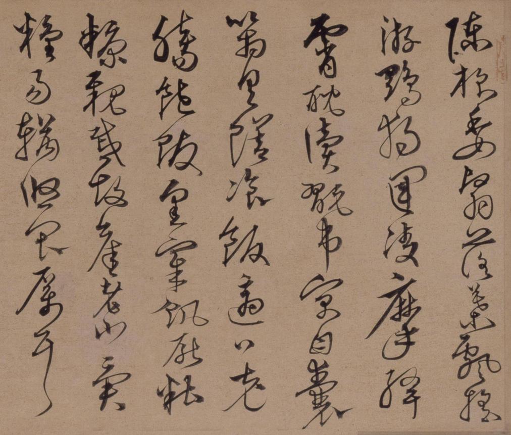草书千字文卷