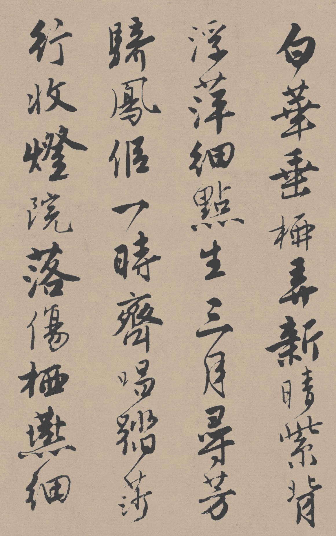 落花诗册