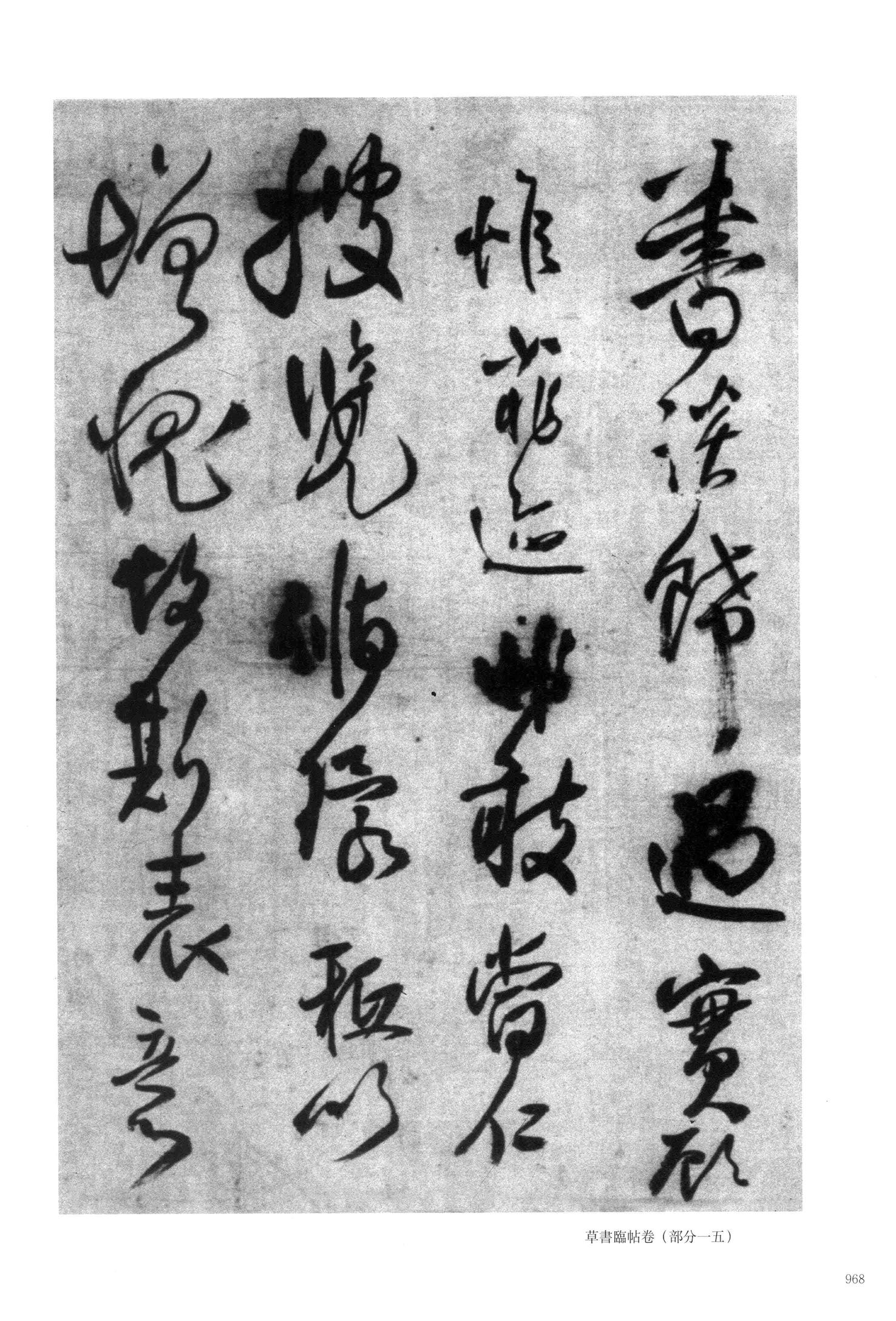 郑修容有事