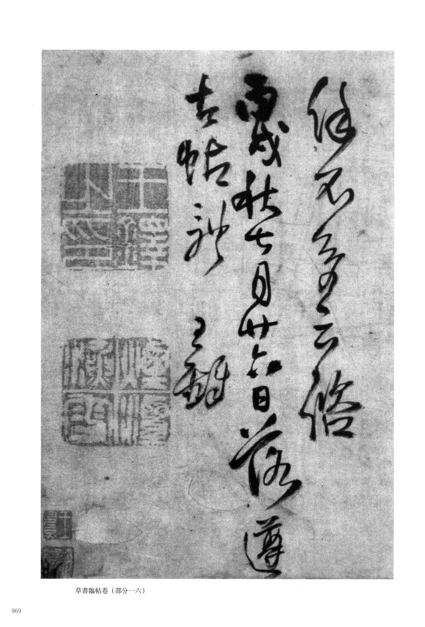 郑修容有事