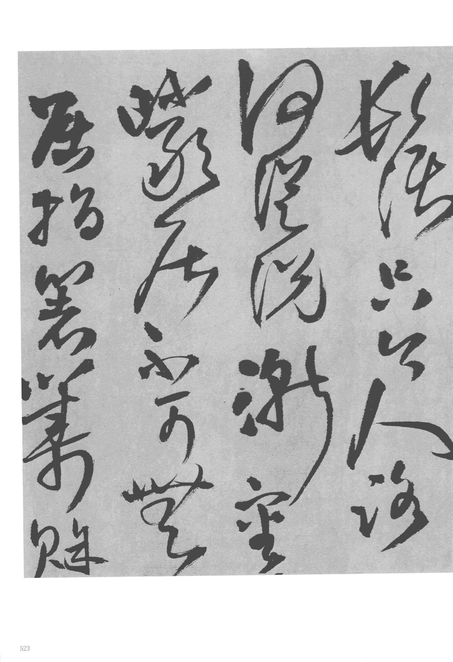 张抱一公祖招集湖亭