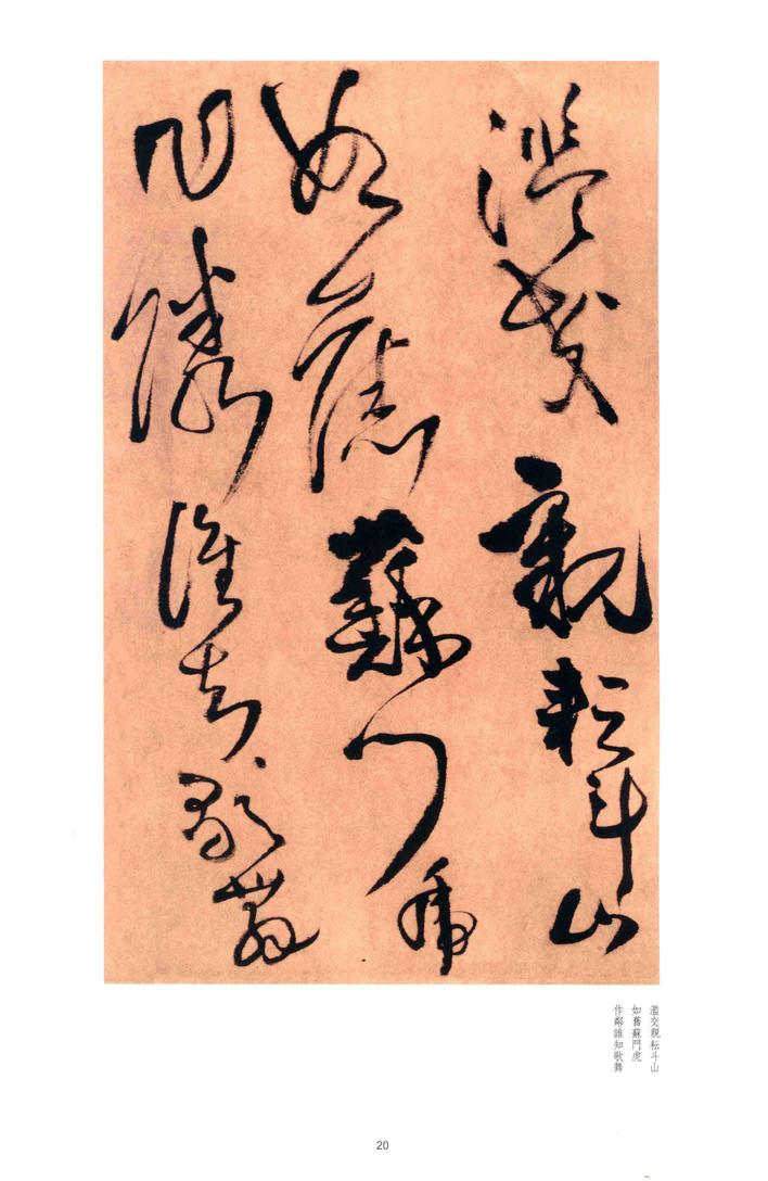 别千顷忽遘