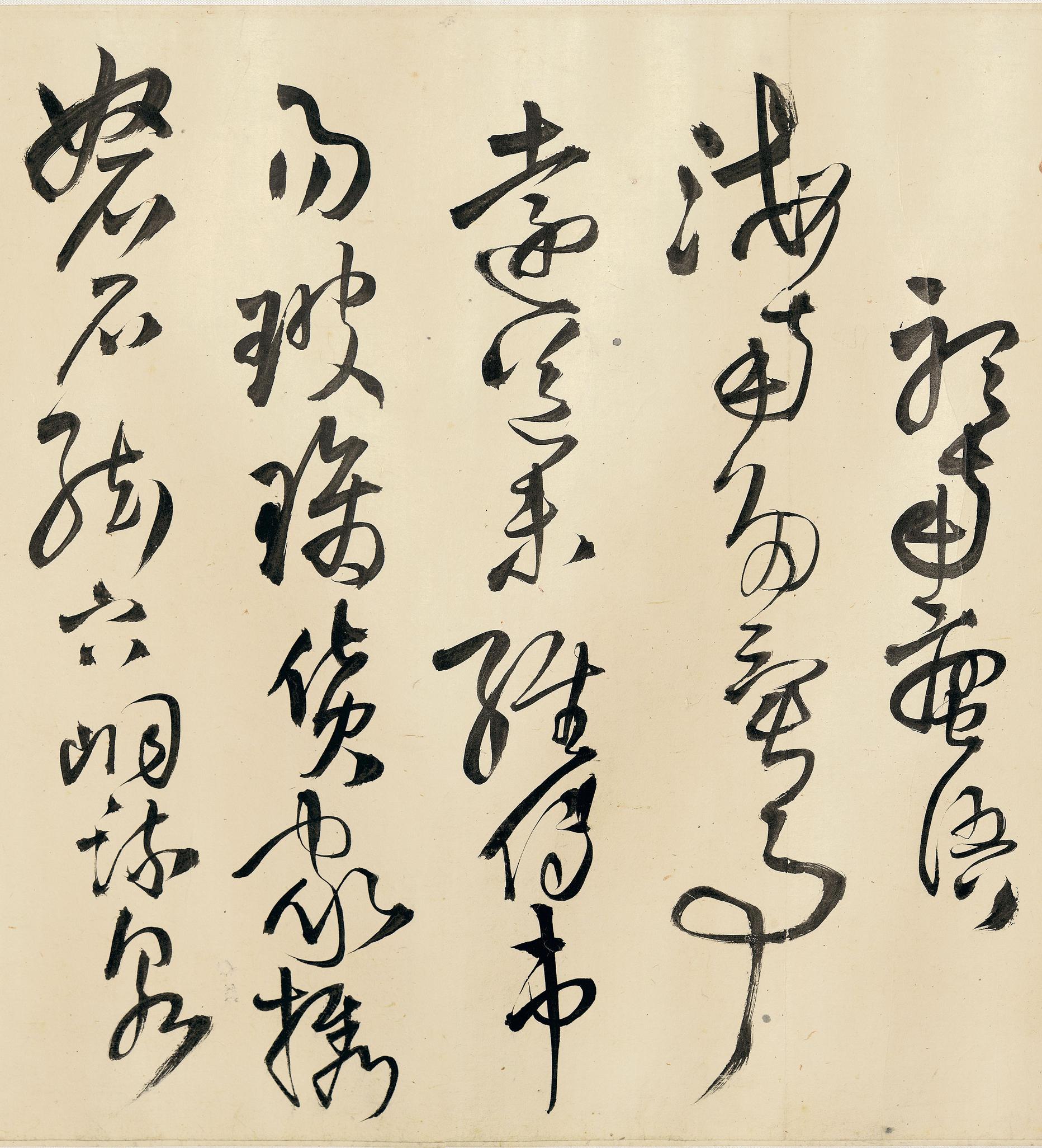 送自玉