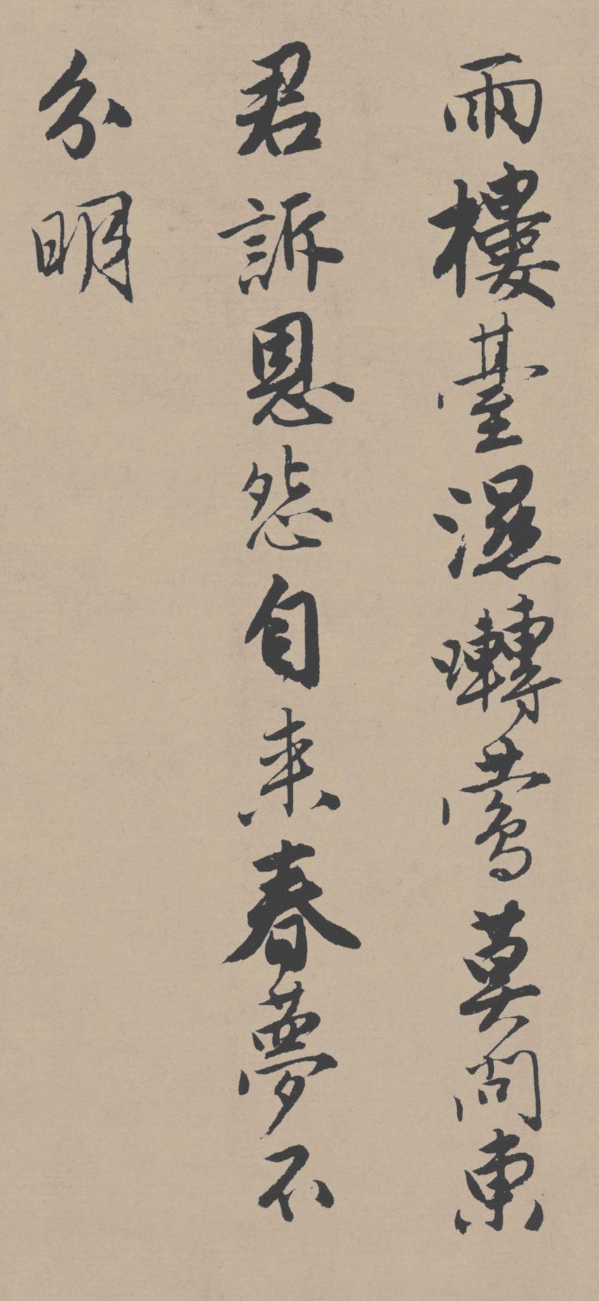落花诗册