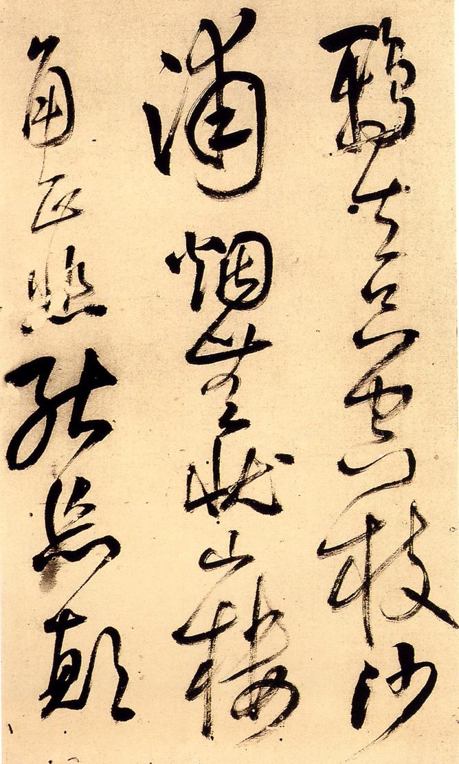 陪泰折坛