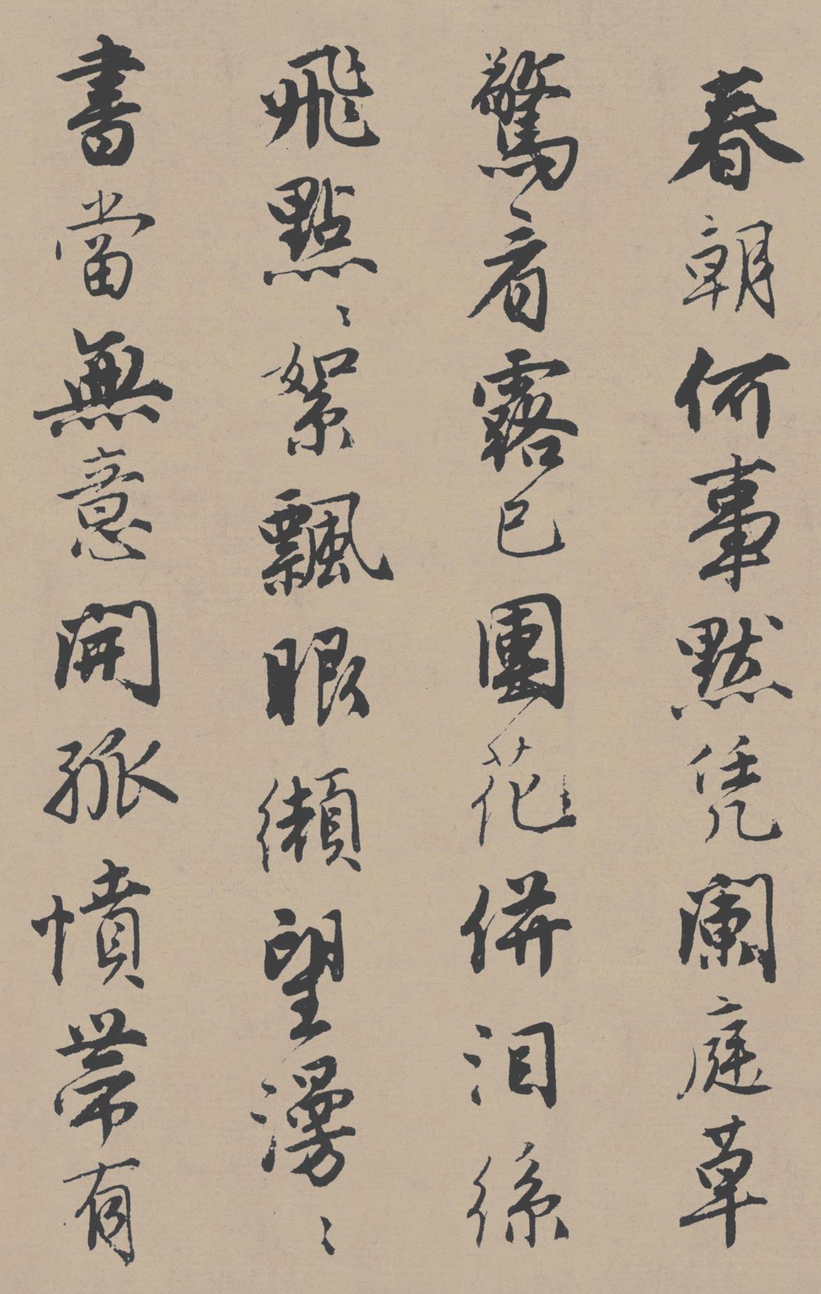 落花诗册