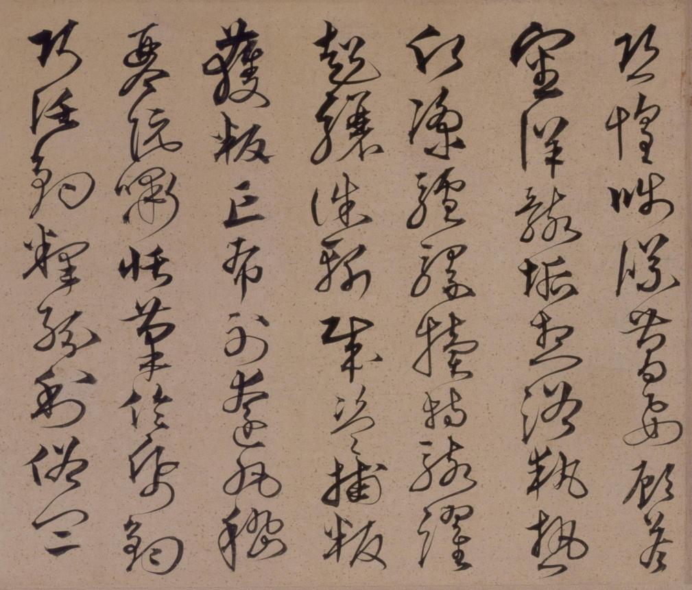 草书千字文卷