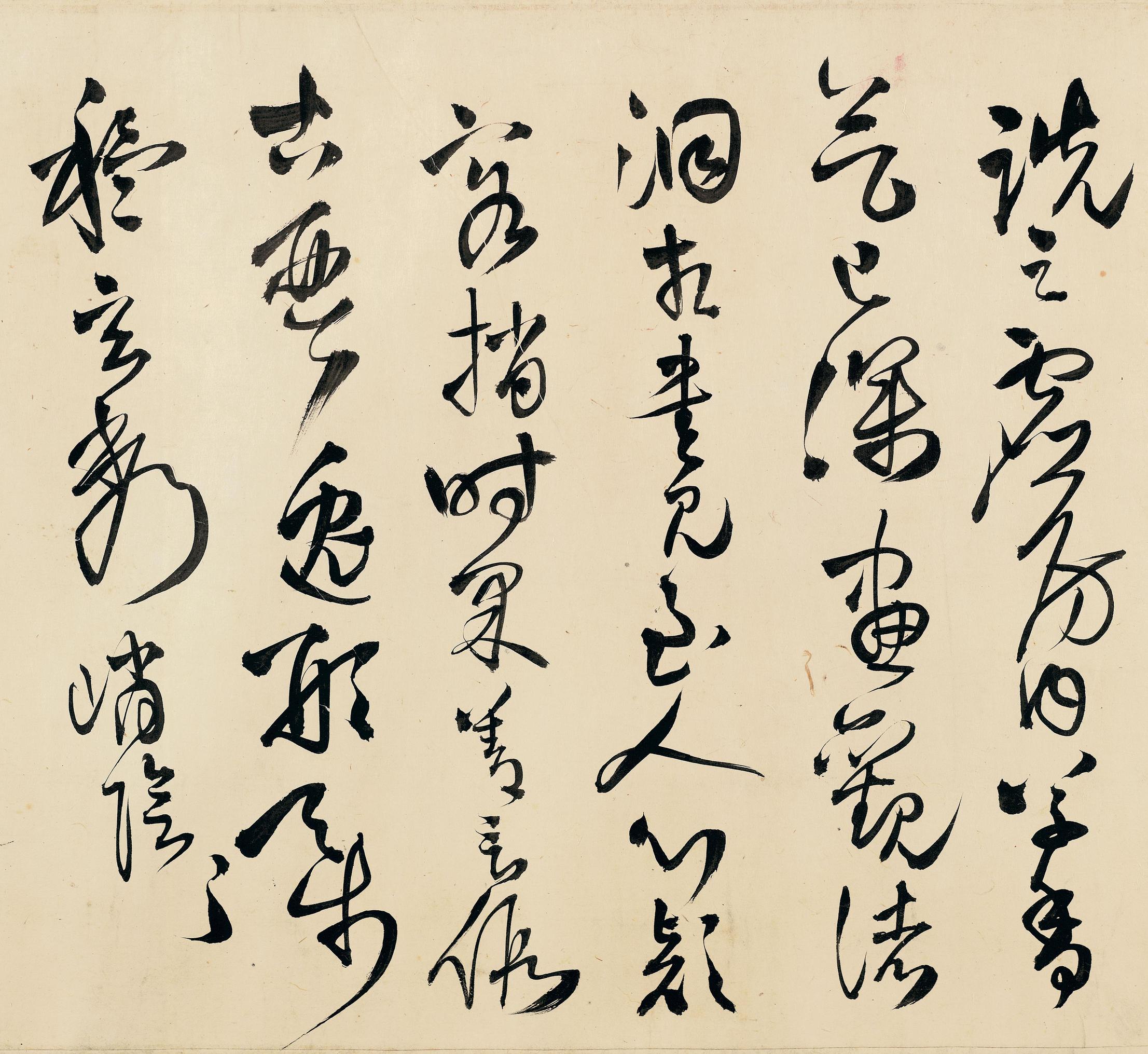 送自玉