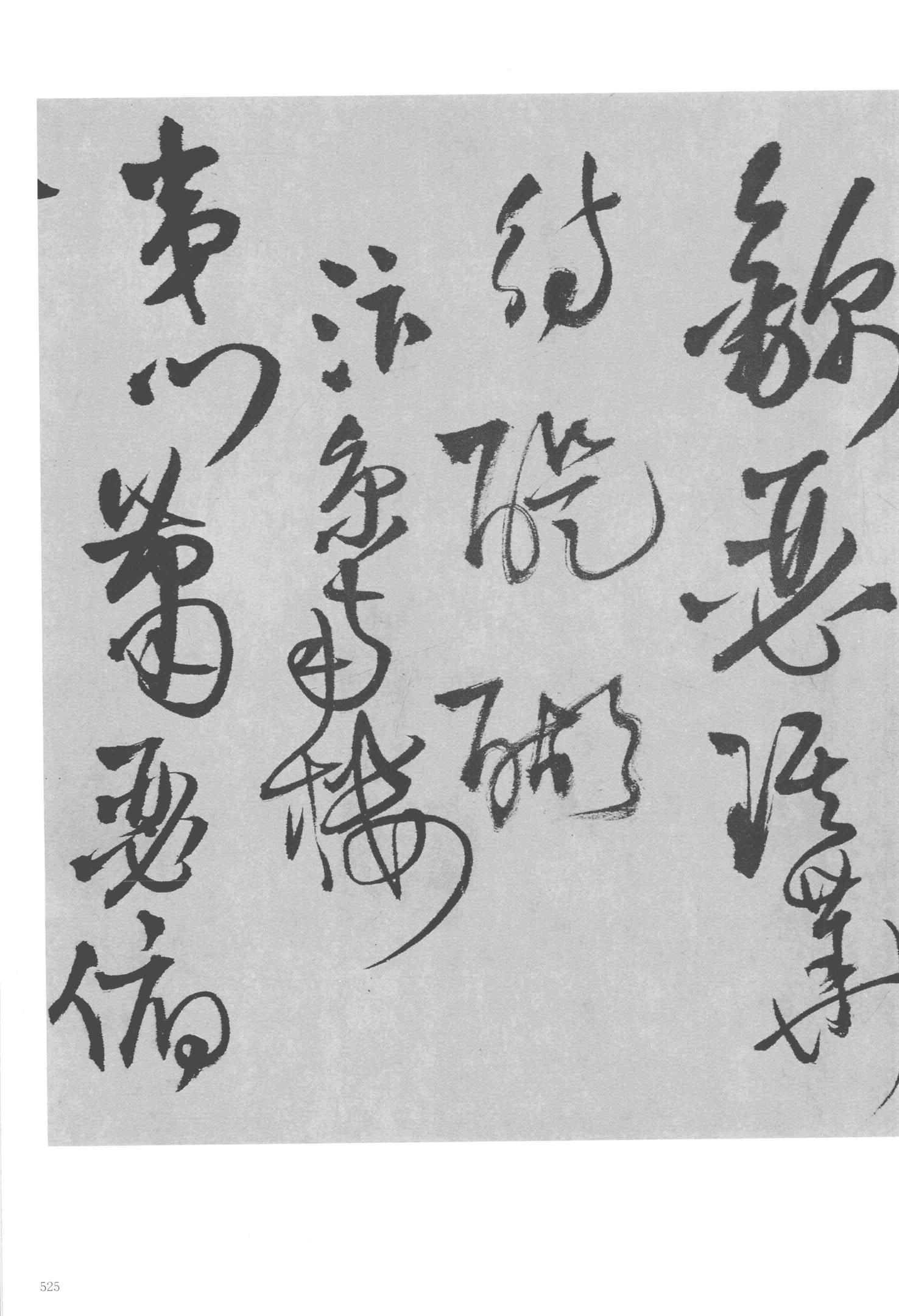 张抱一公祖招集湖亭