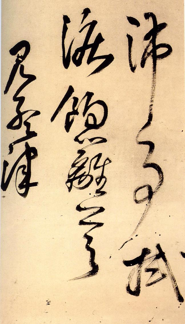 陪泰折坛