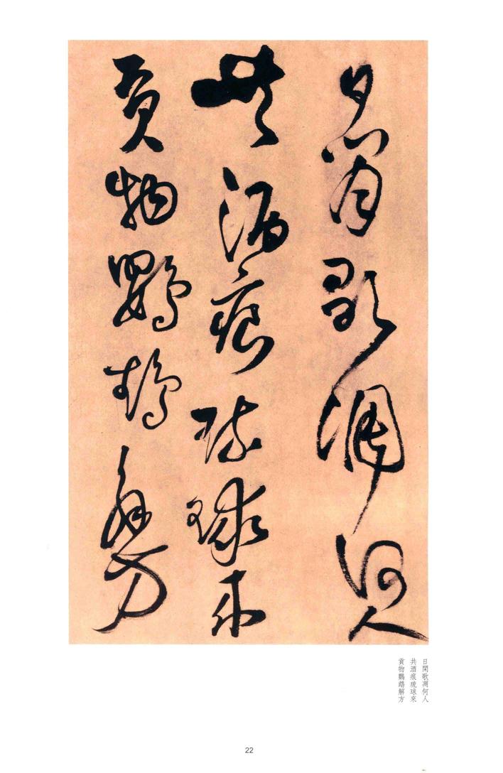 别千顷忽遘