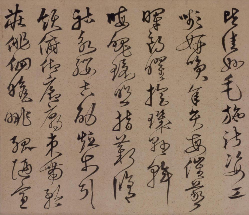 草书千字文卷