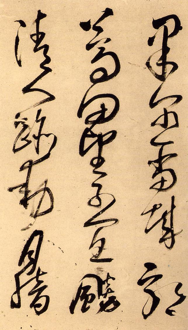 陪泰折坛