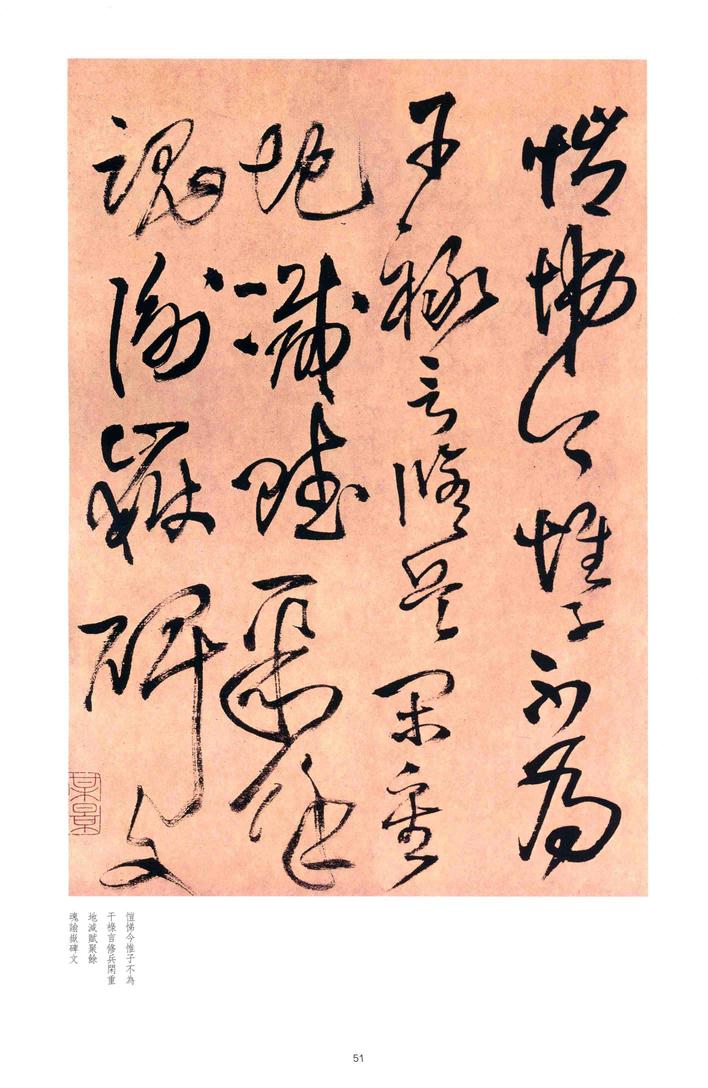 赋得君山