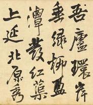 仲夏入园中东陂