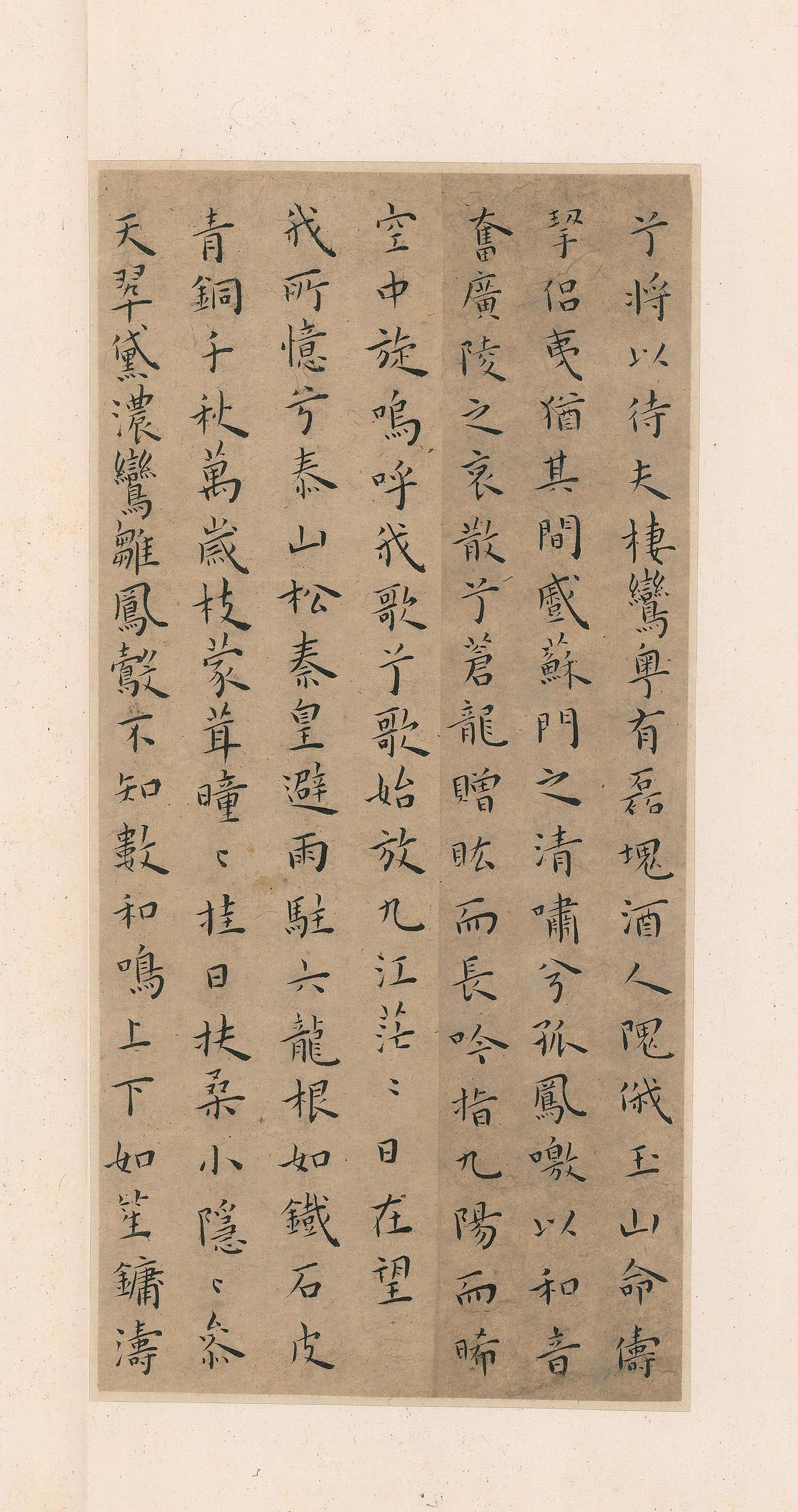 竹林七贤