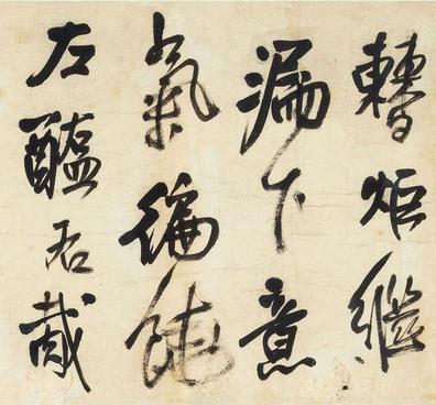蒋君卅载吴斋相邀