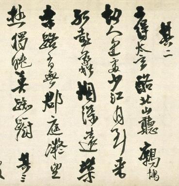 君宣年家兄翁判