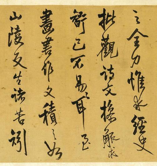 求书帖