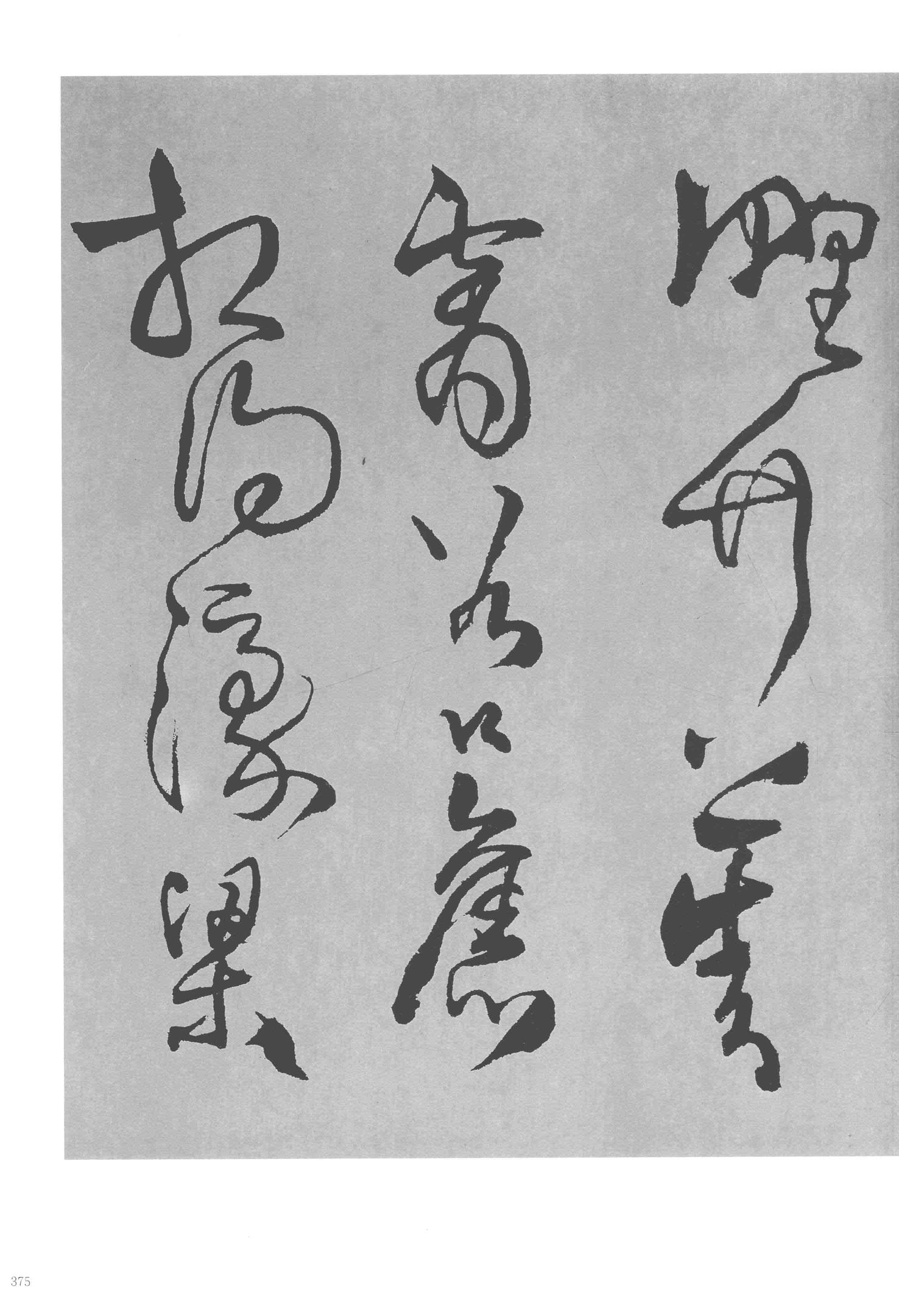 不识南塘路