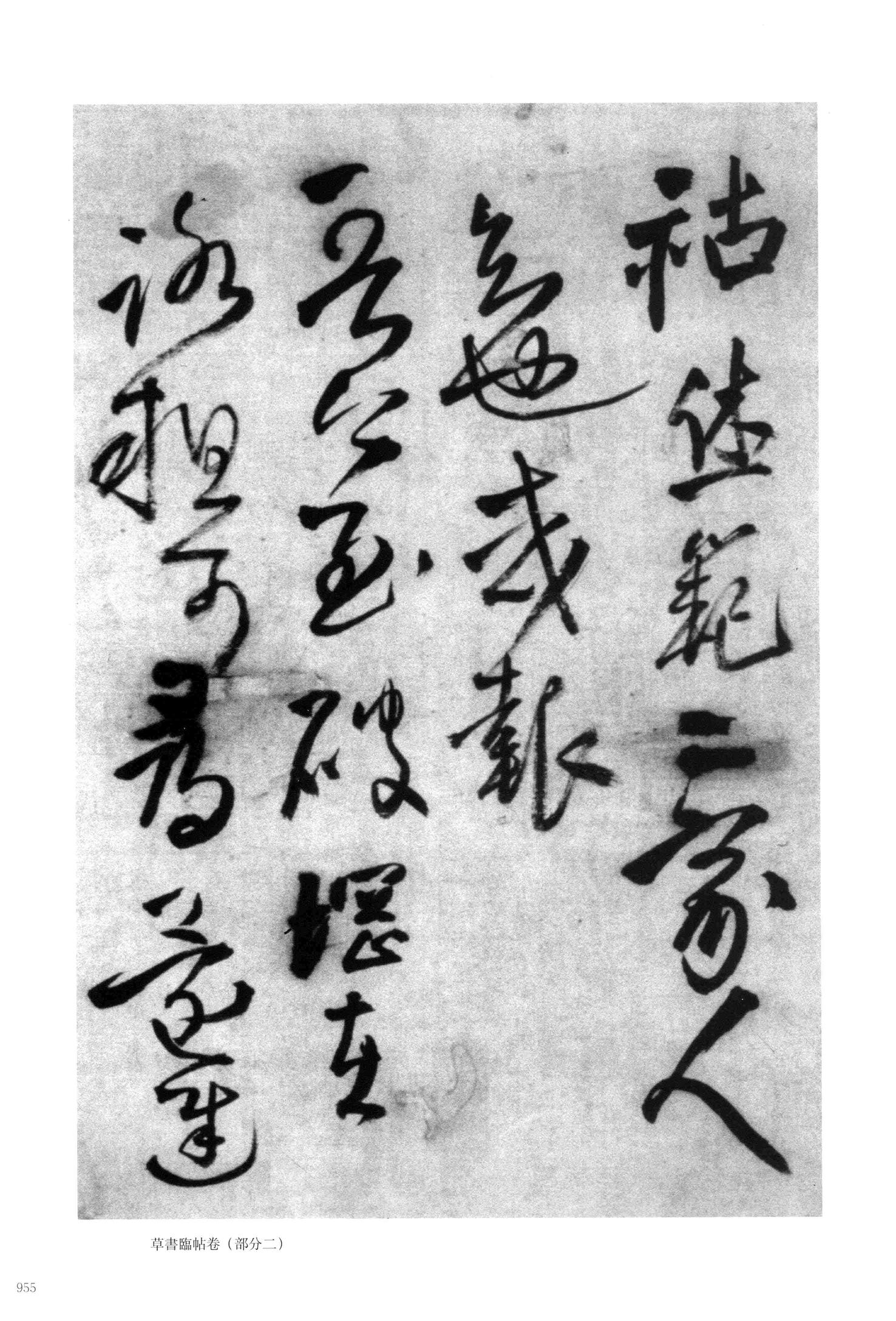 郑修容有事