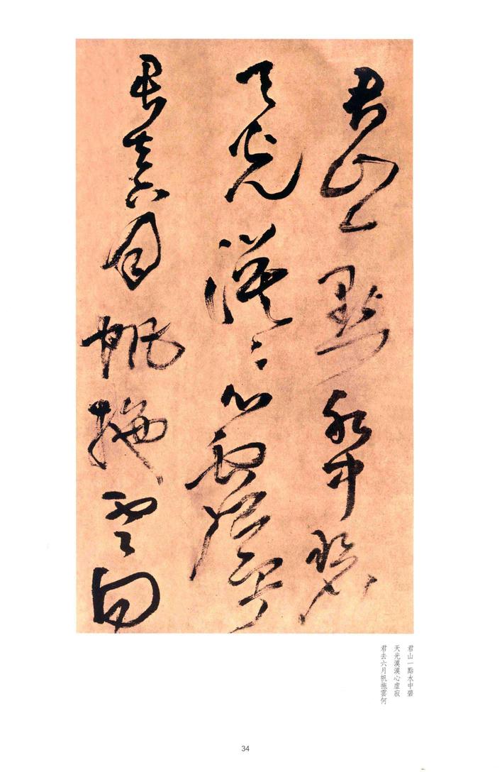 赋得君山