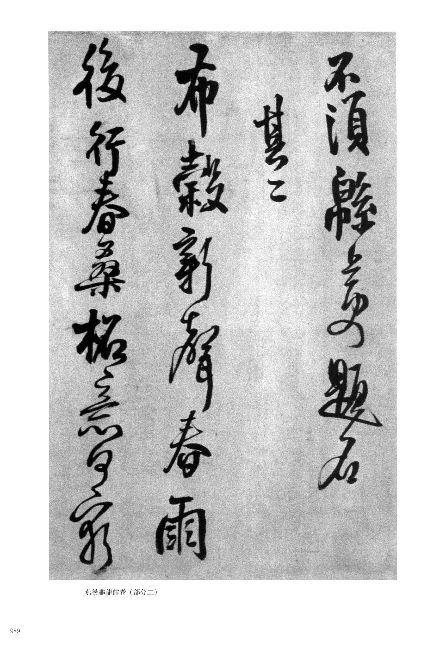 送二弟之太原