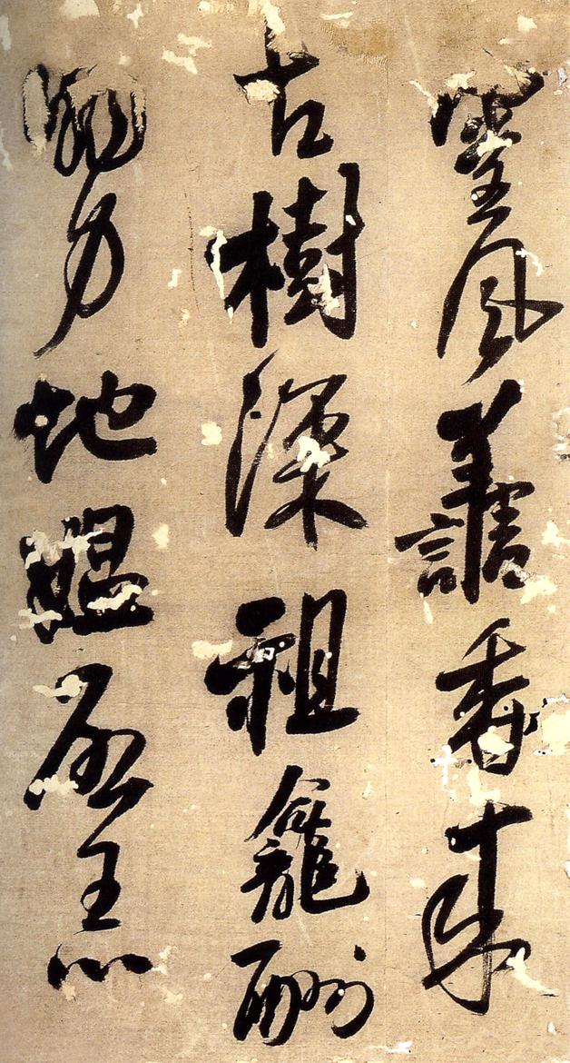 陪泰折坛