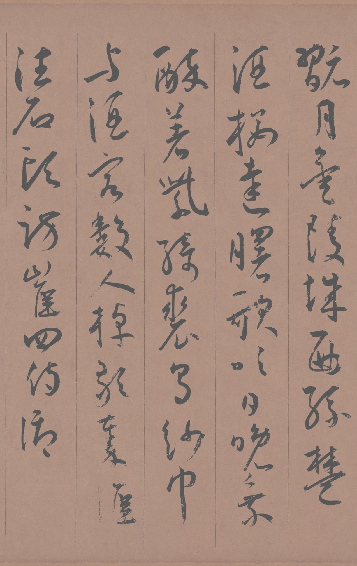 草书李白古风诗卷