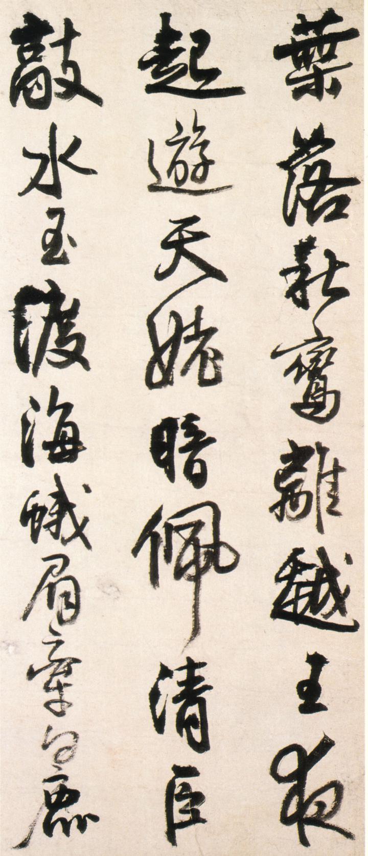 听颖师琴歌