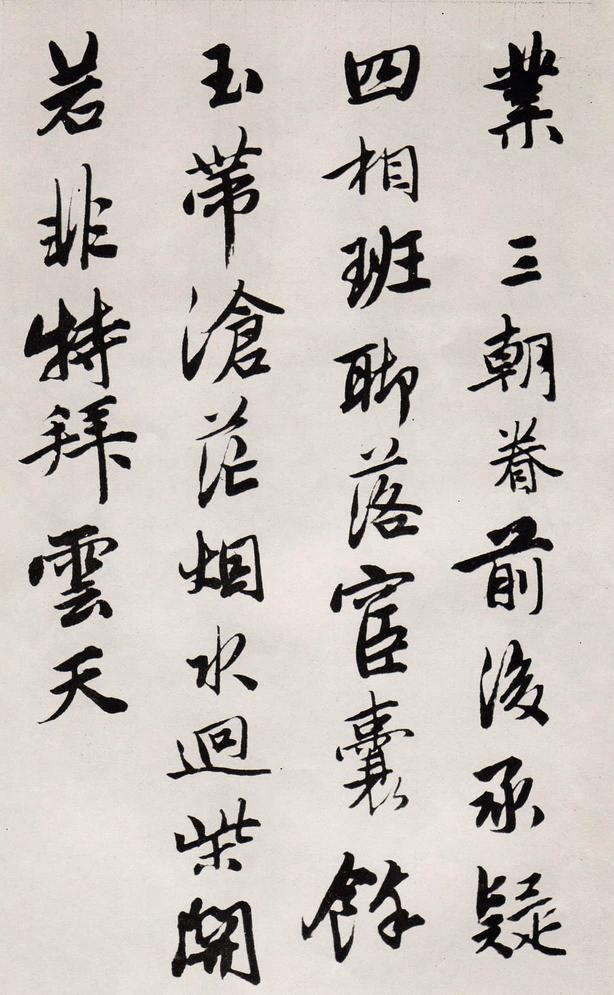 诗笺