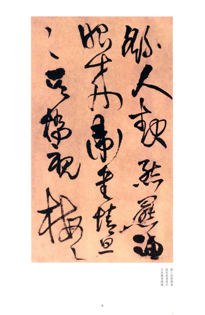 别千顷忽遘
