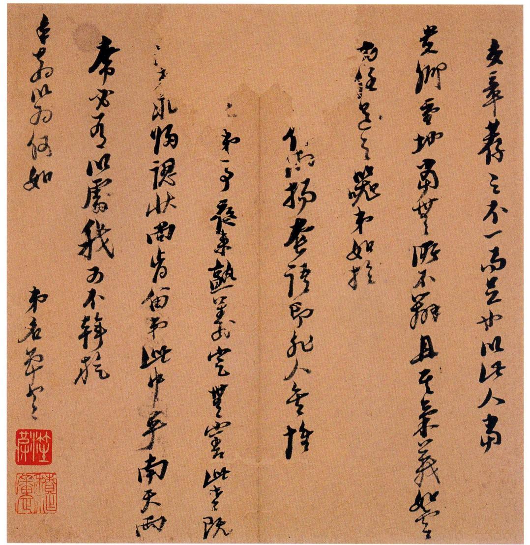仲嘉薄暮过从尺牍