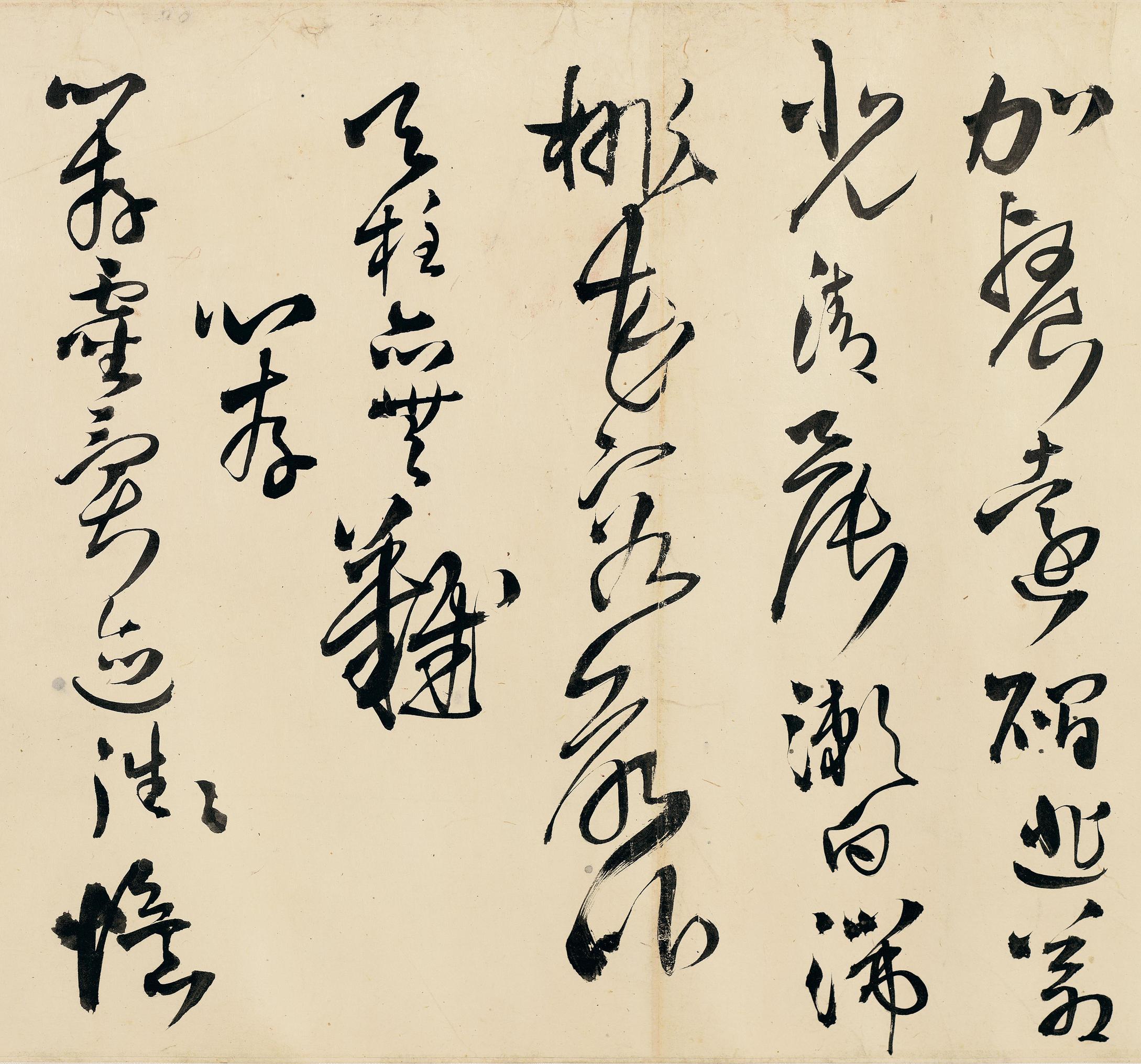 送自玉