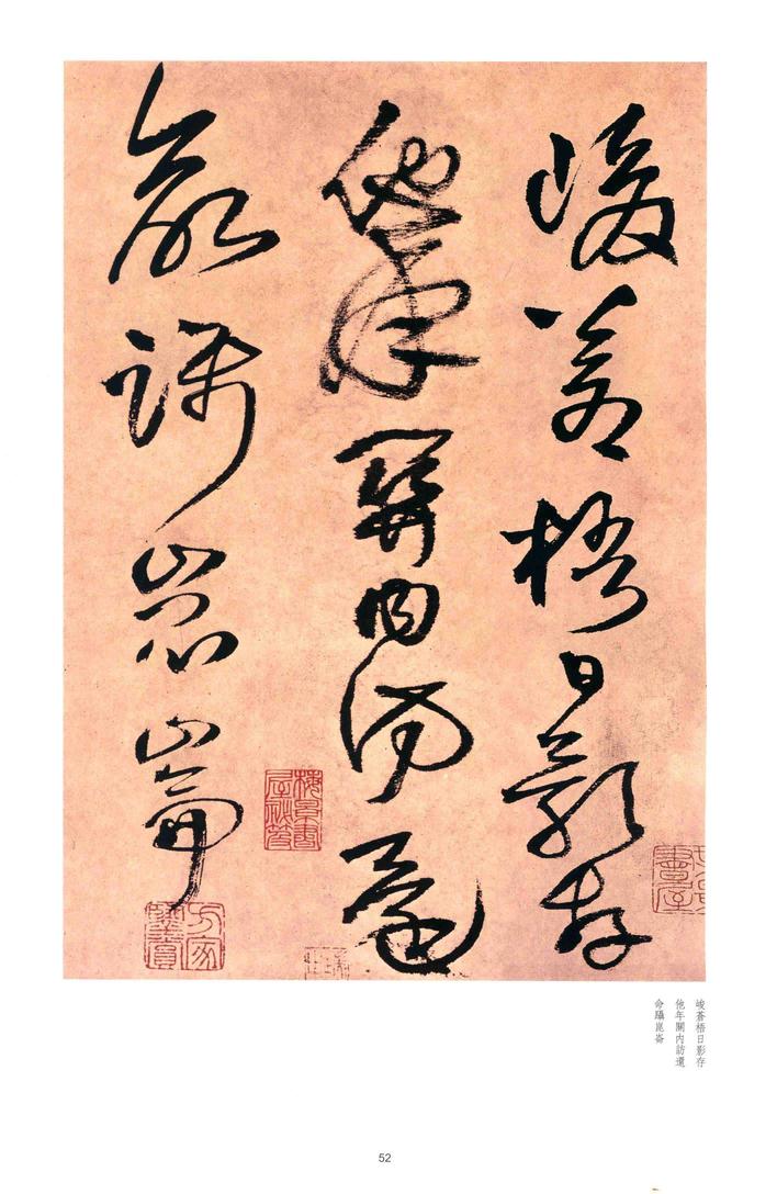 赋得君山